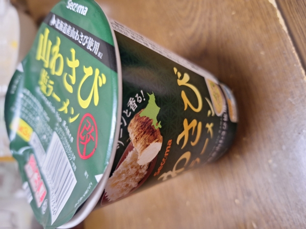 すまいる北部😊11月②の画像