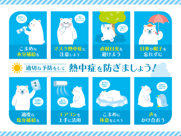 すまいる事務⭐7月②の画像
