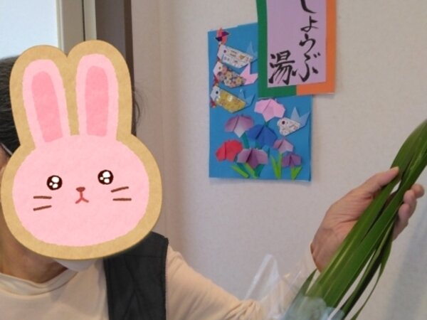すまいる本店ですの画像