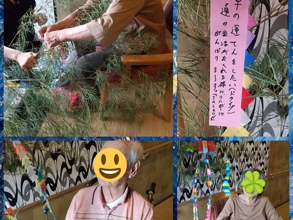 すまいる縁寿☆6月☆No.2の画像