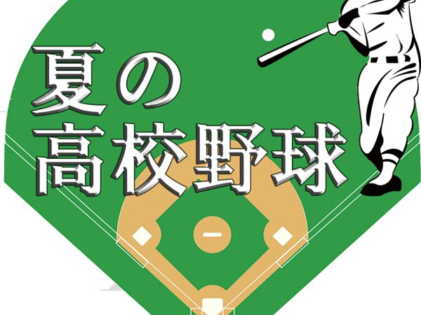 すまいる縁寿☆7月No.2の画像