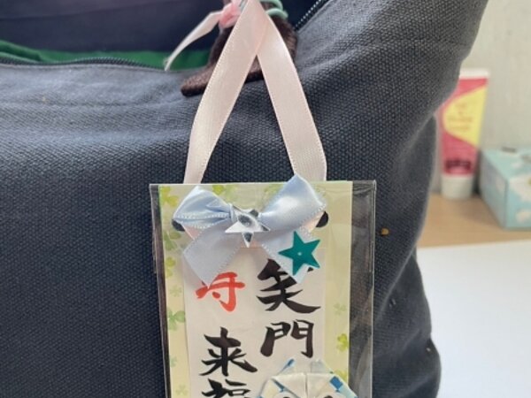 すまいる本店ですの画像