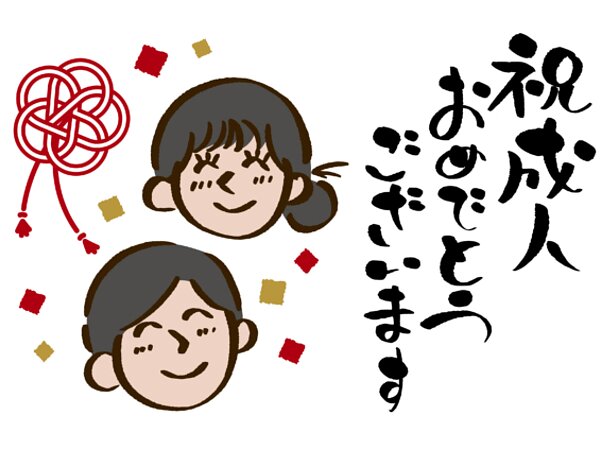 すまいる縁寿☆１月vol.2の画像
