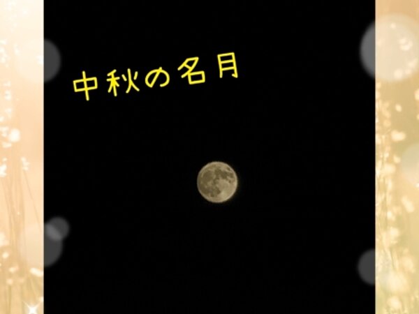 すまいる本店ですの画像