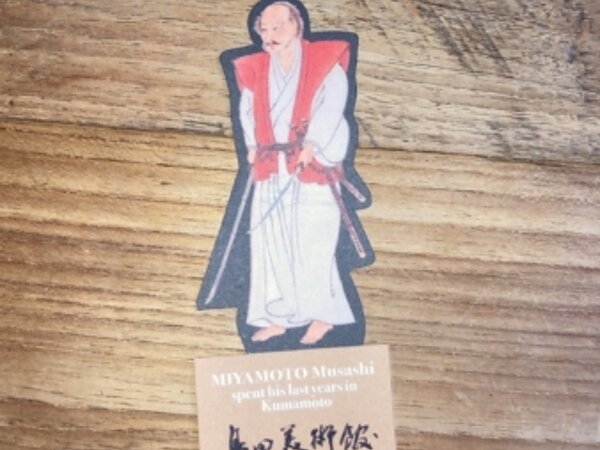 宮本武蔵を訪ねて⛰の画像