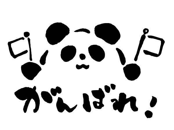 リライフエイド☔事務の画像