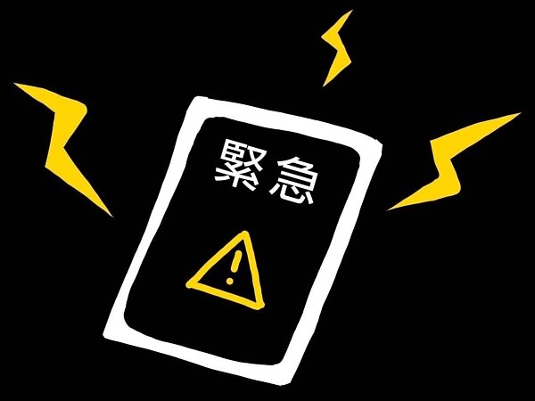 すまいる北部ですの画像