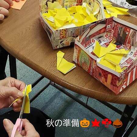 秋の準備🍁すまいる北部の画像