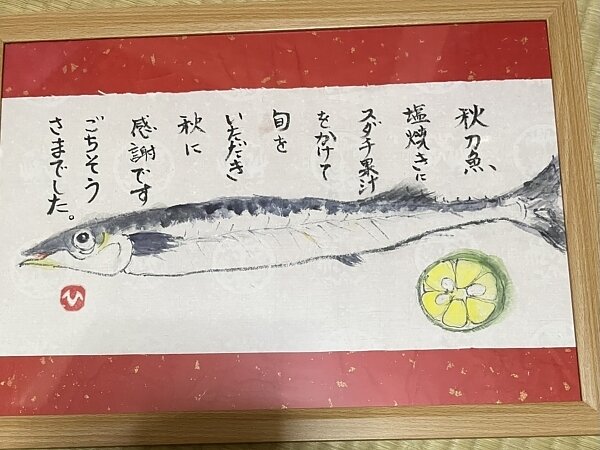 すまいる本店😊の画像