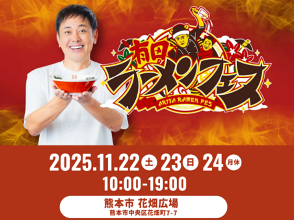 すまいる事務🍜11月②の画像