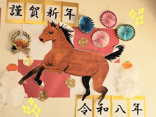 すまいる北部☀新春１の画像