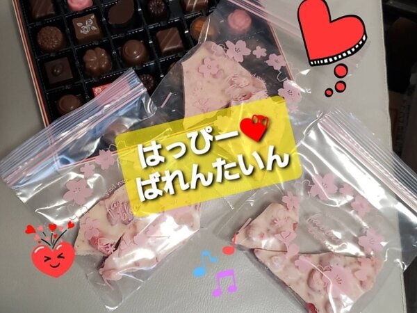 すまいる北部２月①🐤の画像