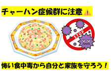 すまいる事務☔6月①のイメージ