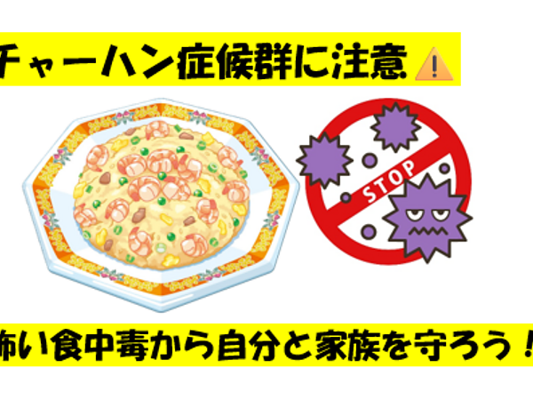 すまいる事務☔6月①の画像