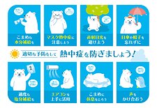すまいる事務⭐7月②のイメージ