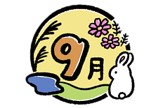 居宅すまいる　―　便りのイメージ